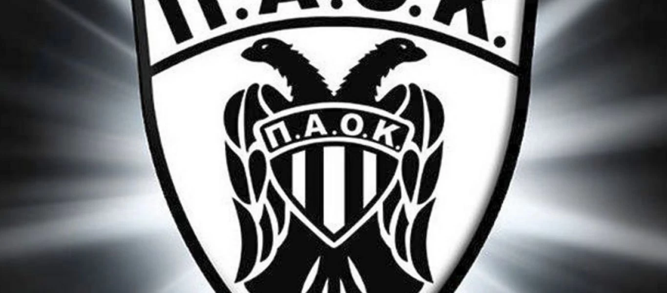 Ανακοίνωση του ΠΑΟΚ μετά την ανάρτηση Μαρούπα: «Το σκεπτικό της εισήγησης αγνοείται από τις 27.01»